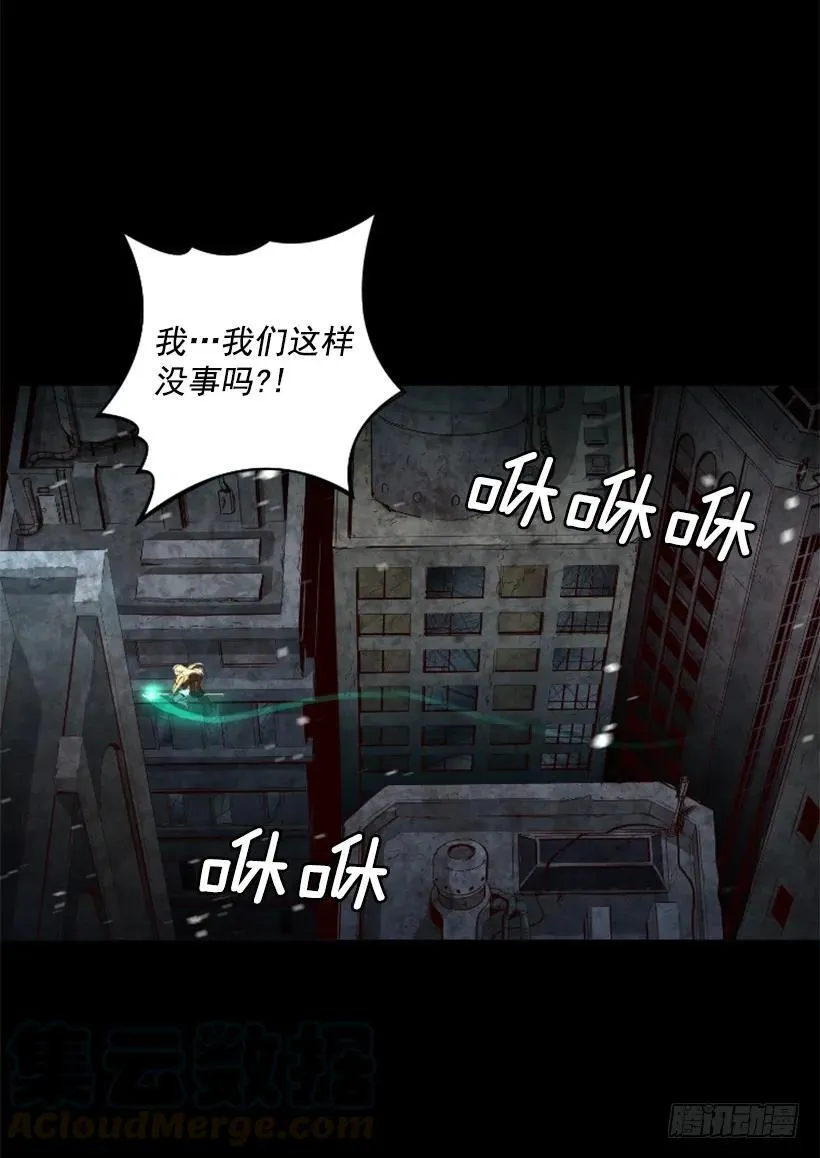 103.极限 第16页