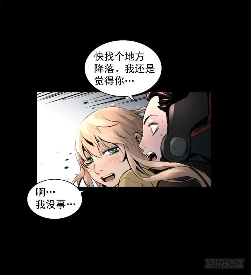 103.极限 第18页