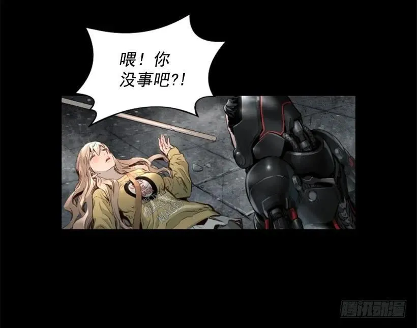 103.极限 第25页