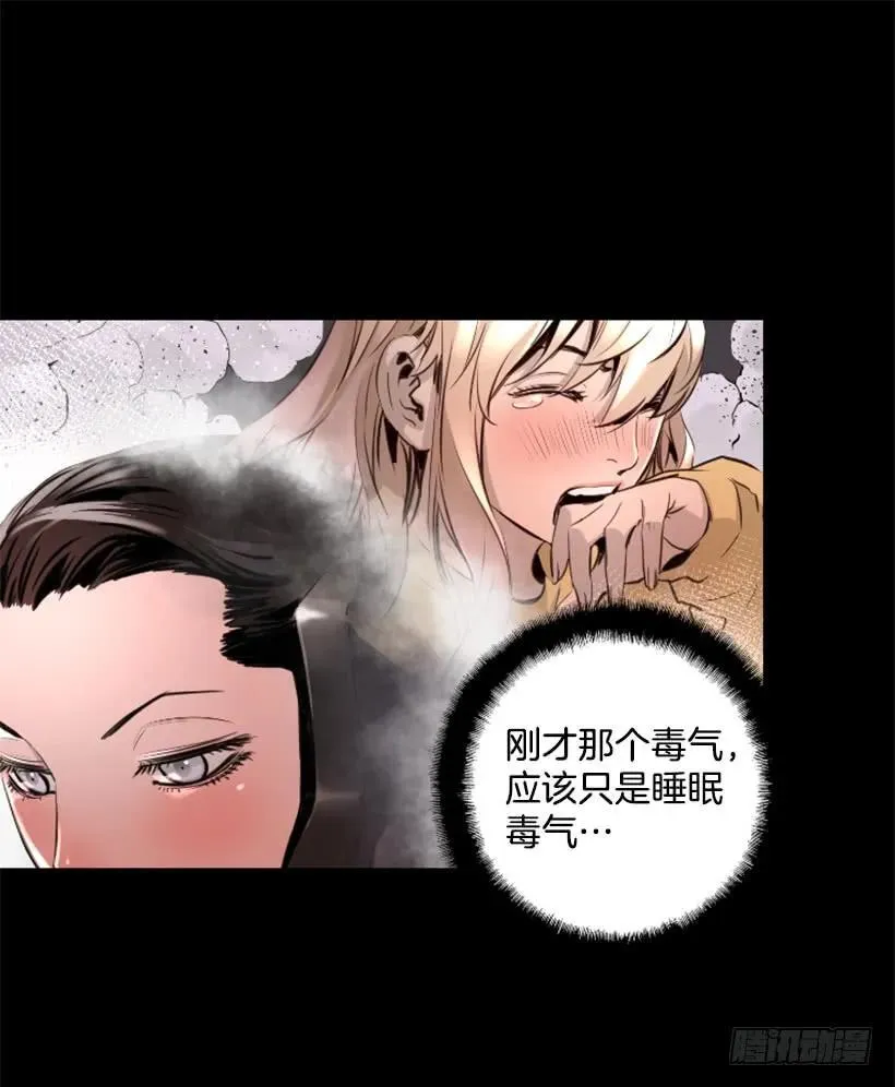 103.极限 第28页