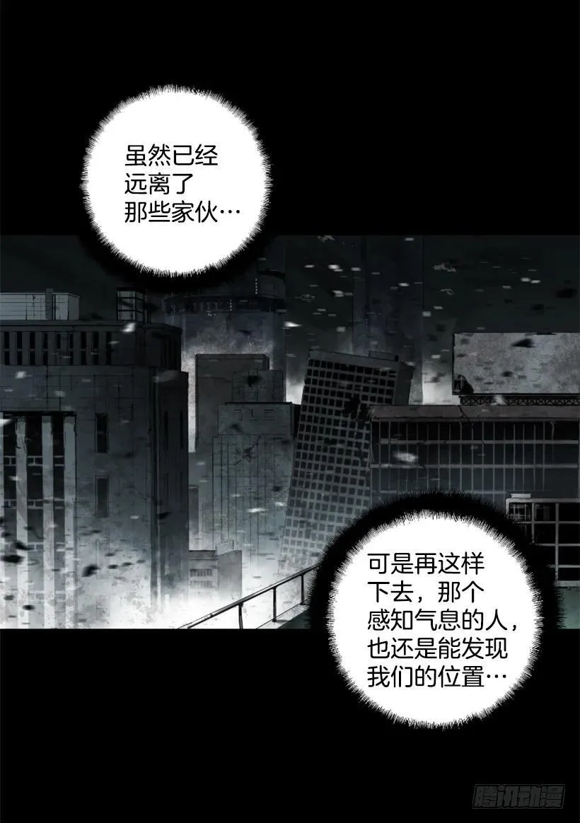 103.极限 第30页