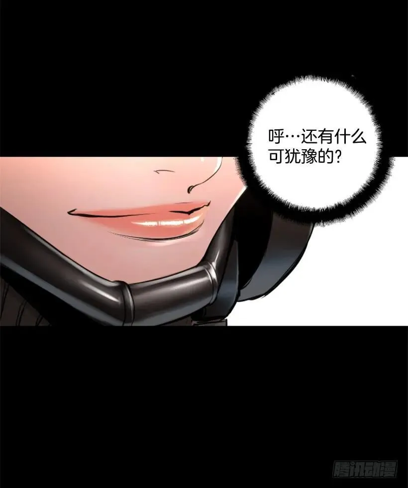 103.极限 第32页