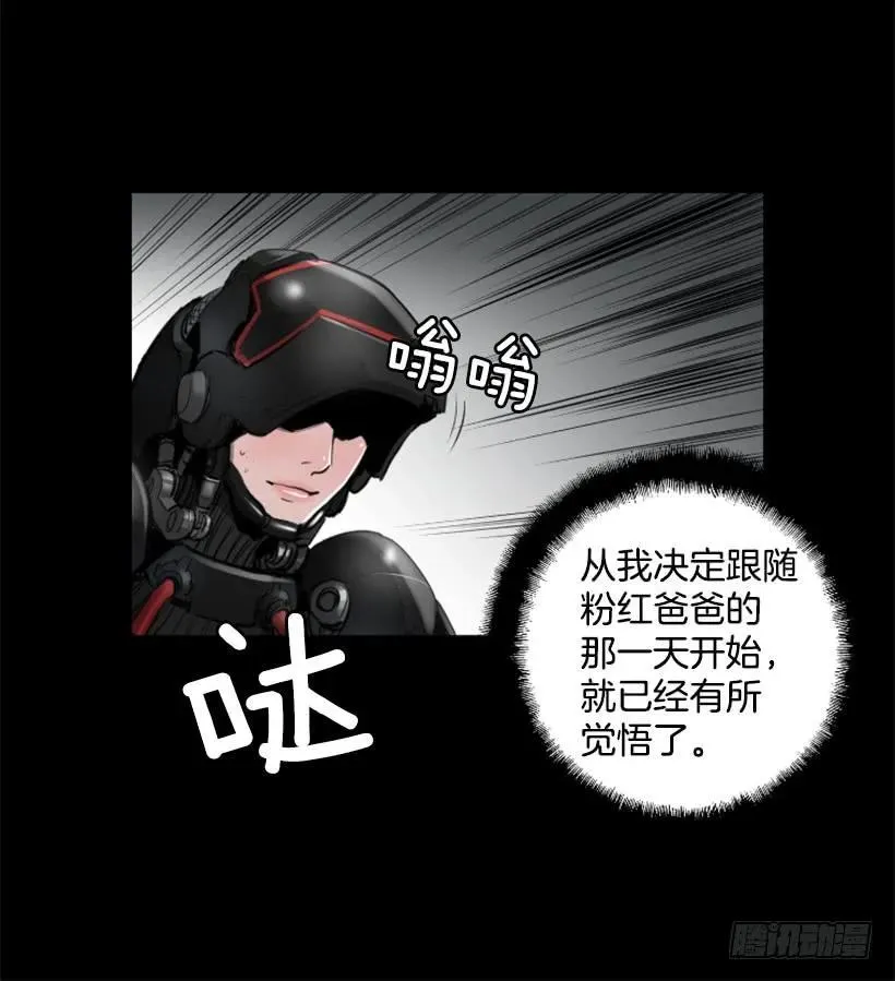 103.极限 第33页