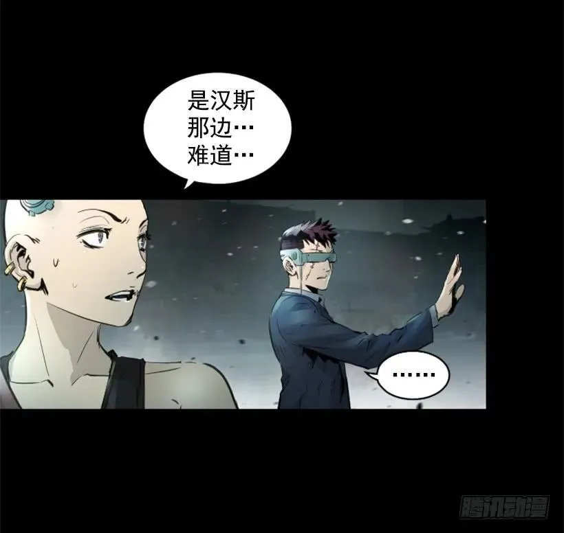 103.极限 第37页