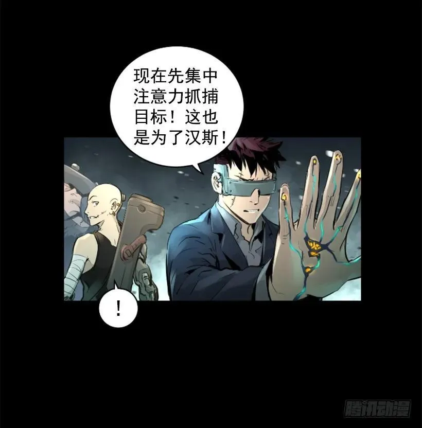 103.极限 第38页