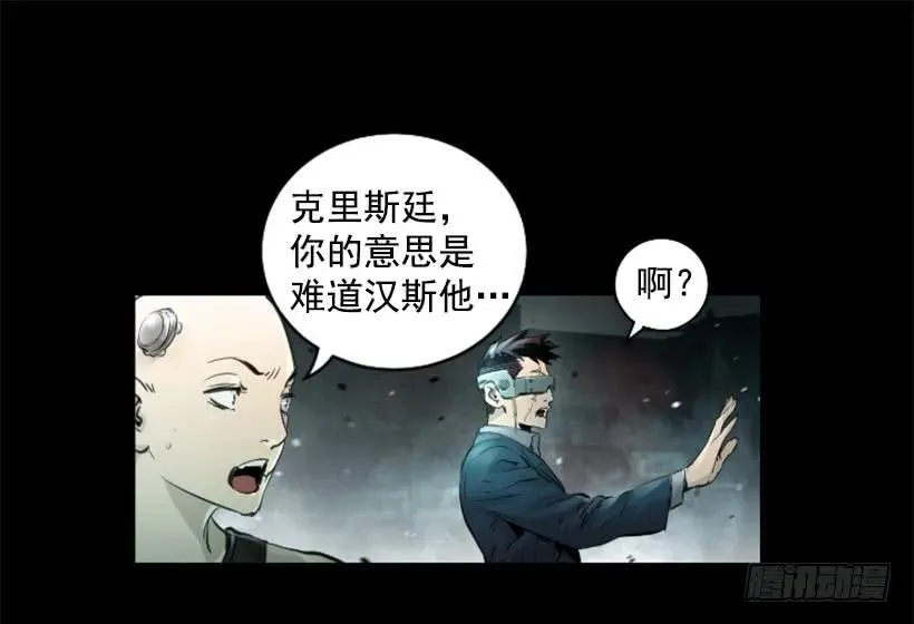 103.极限 第40页