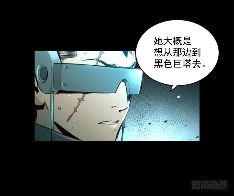 103.极限 第42页