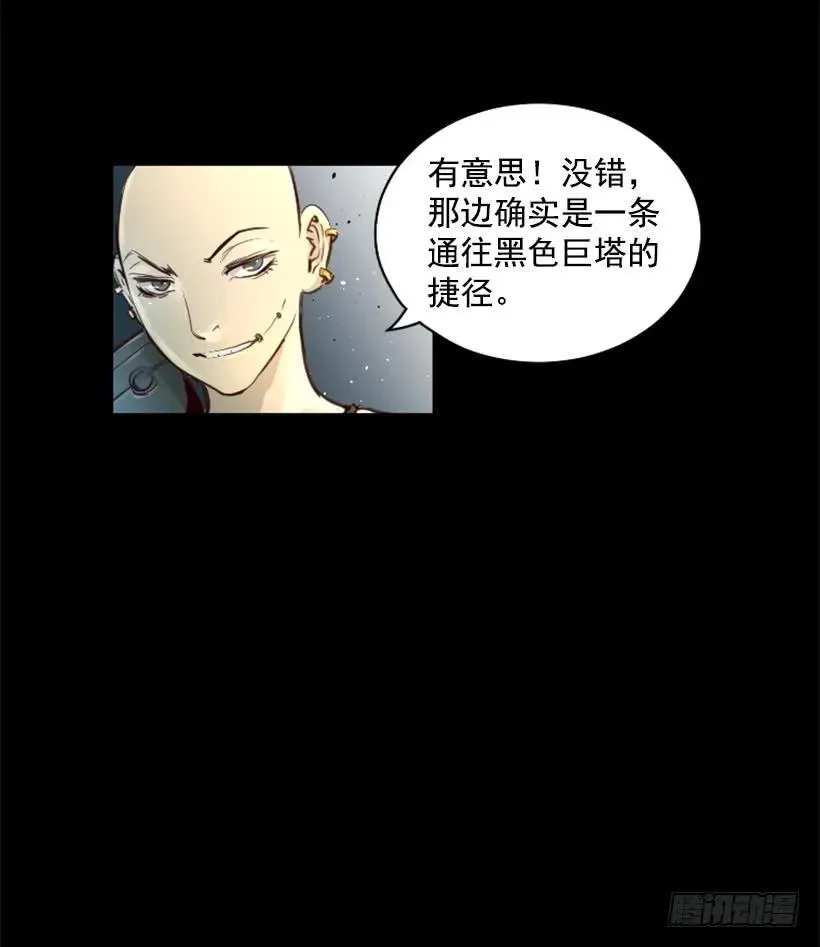 103.极限 第43页