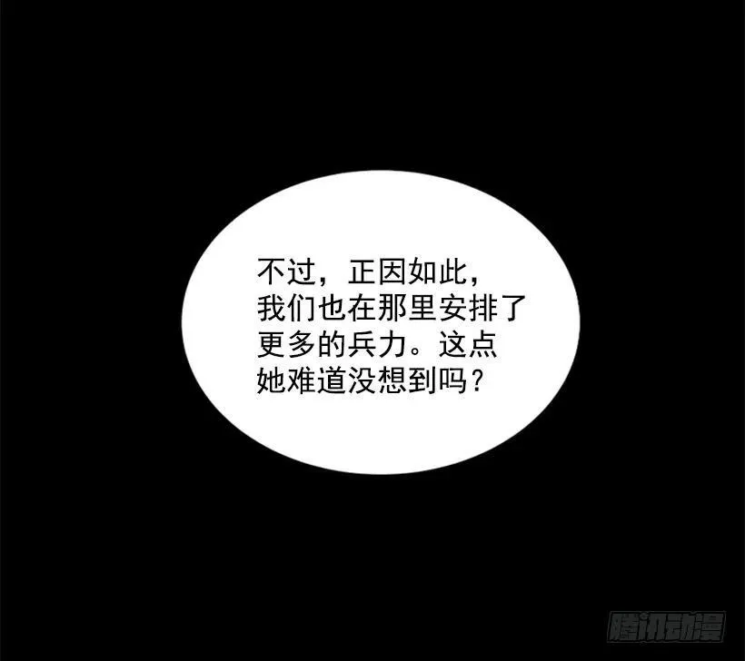 103.极限 第50页