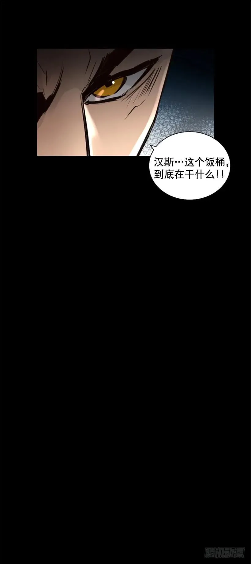 103.极限 第54页
