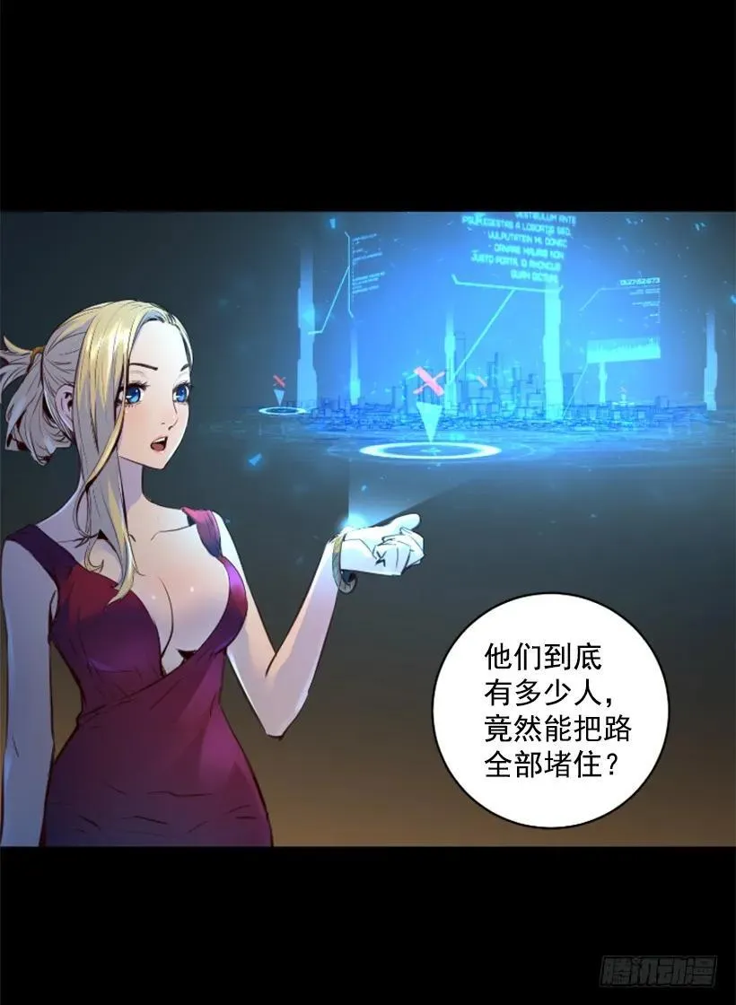 104.激战 第3页
