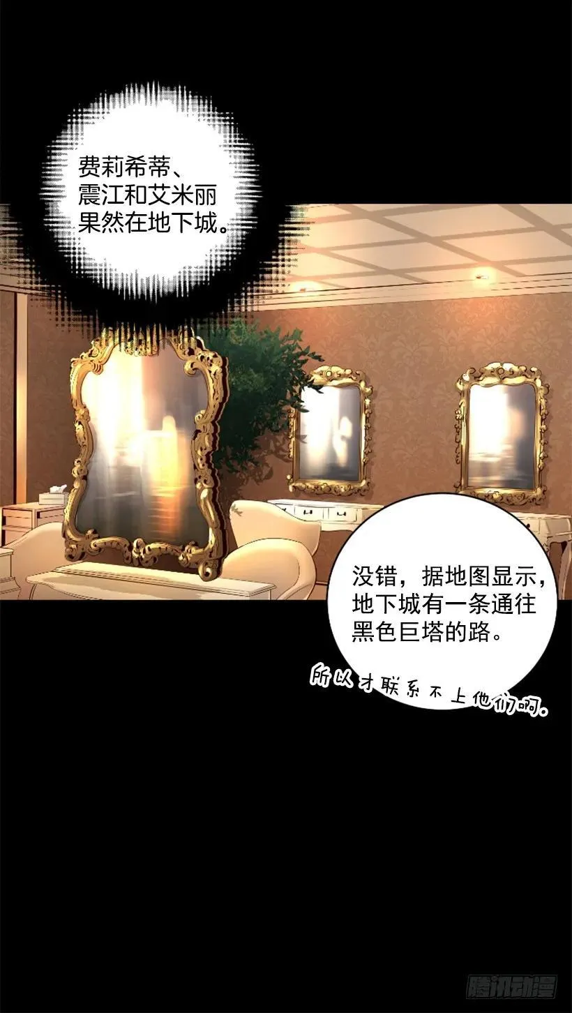 104.激战 第4页