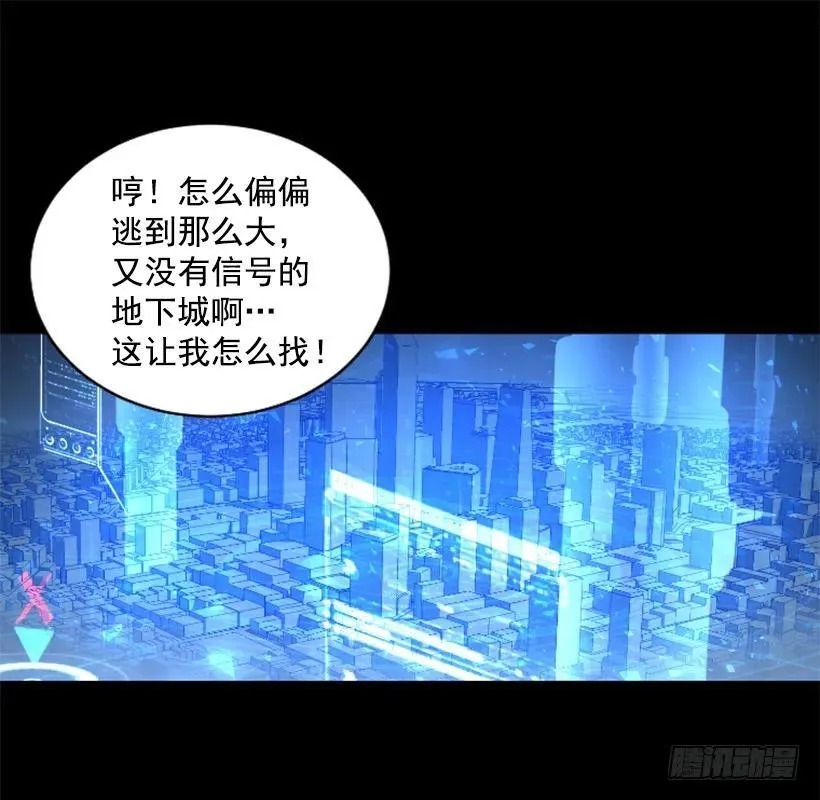 104.激战 第5页