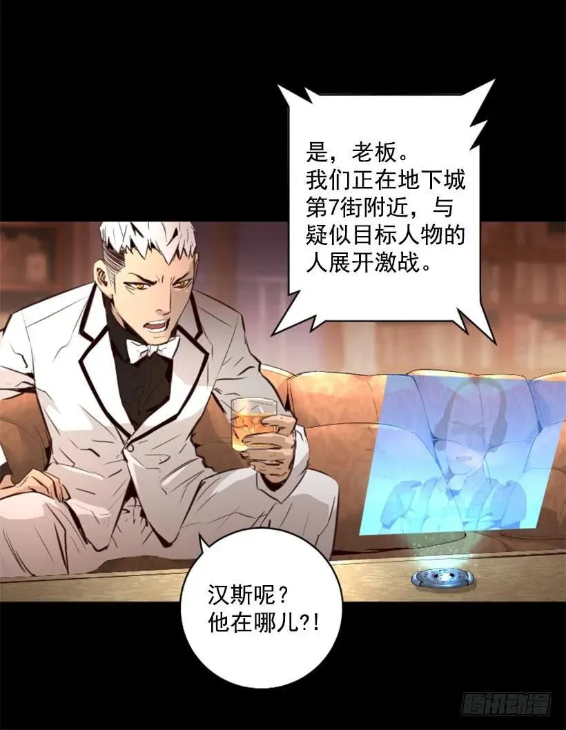 104.激战 第9页