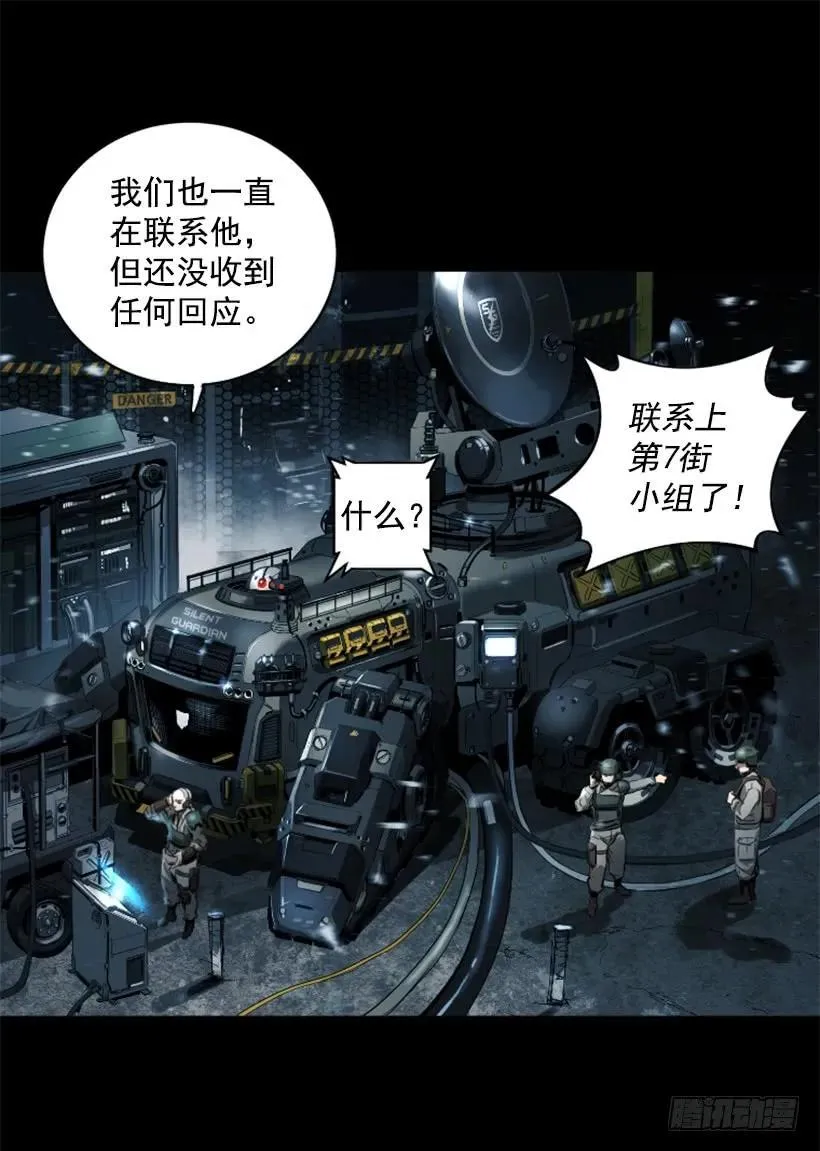 104.激战 第10页