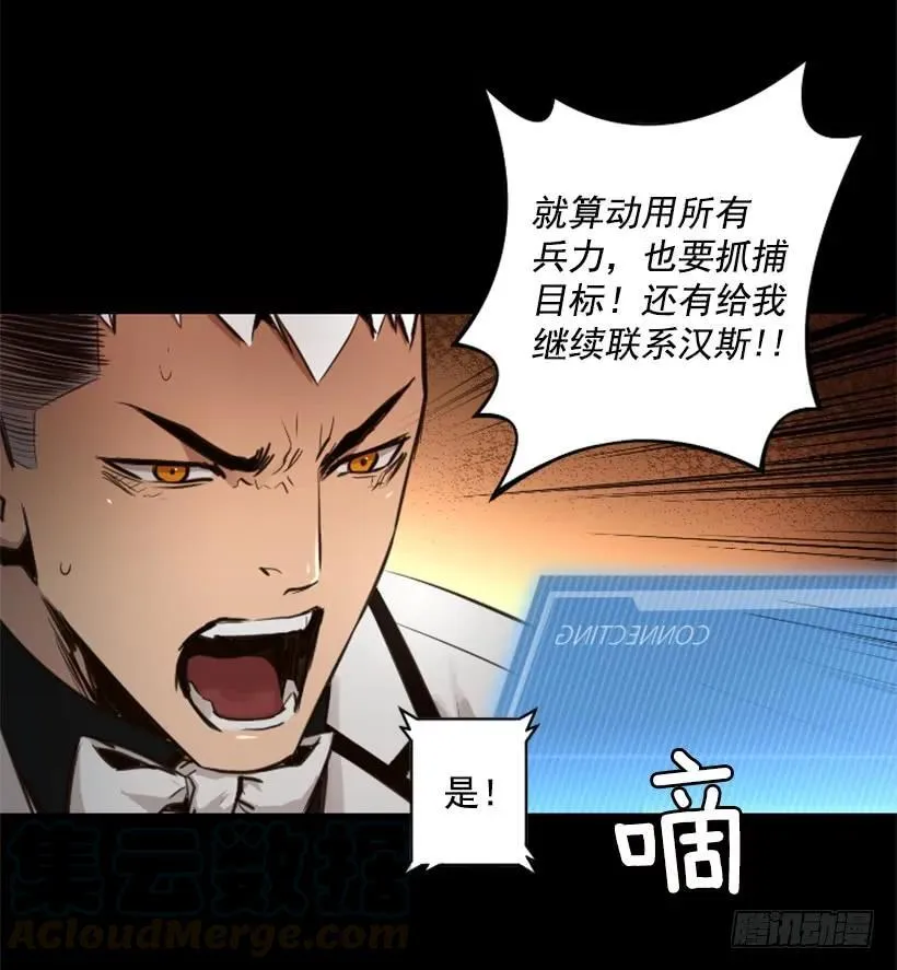 104.激战 第11页