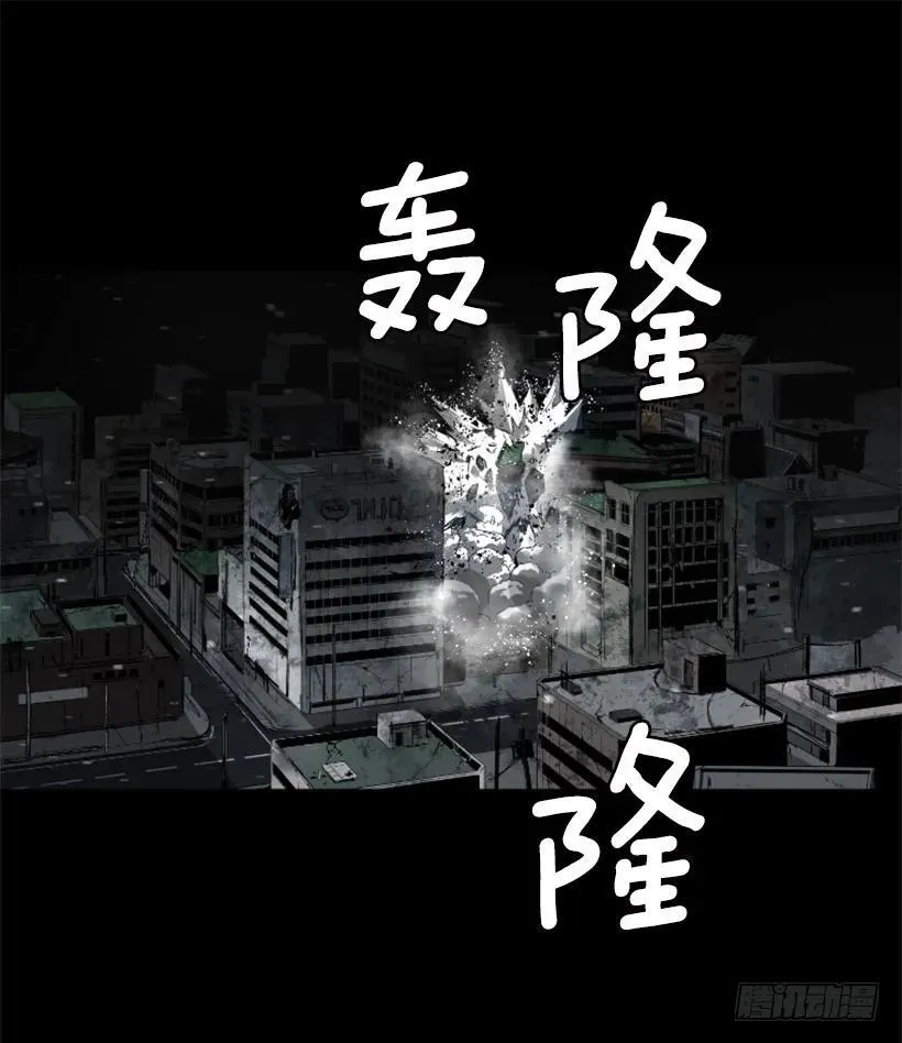 104.激战 第14页