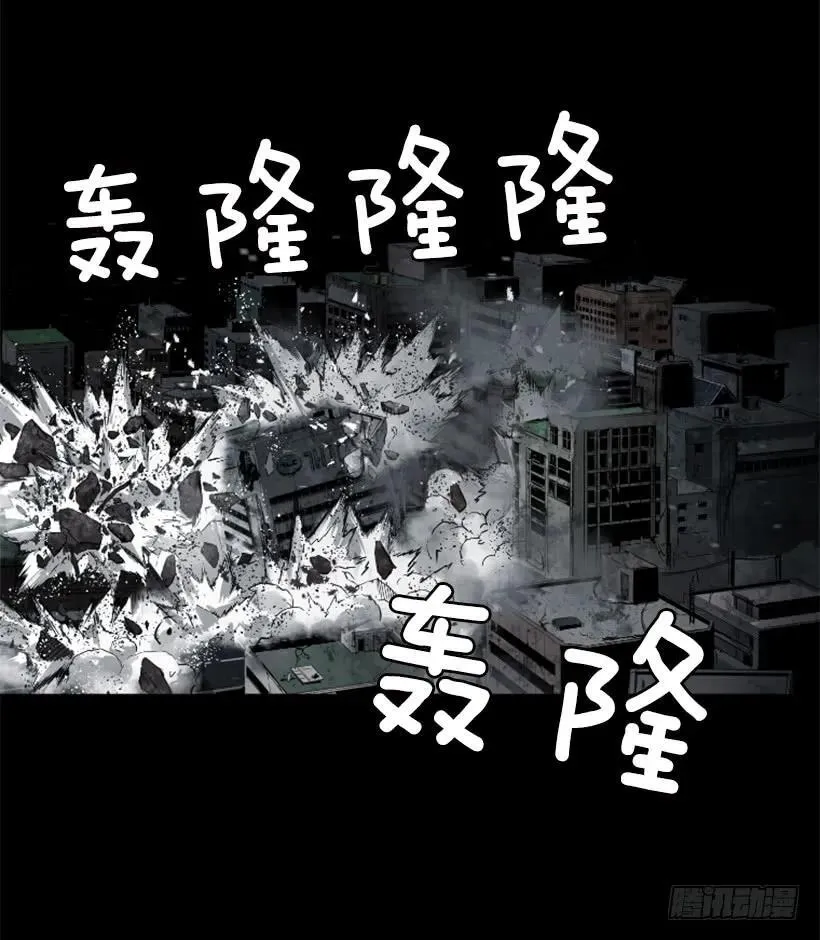 104.激战 第15页