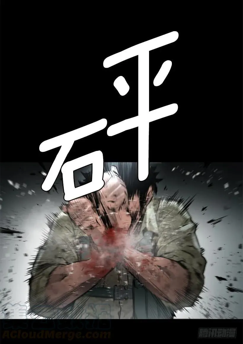104.激战 第16页
