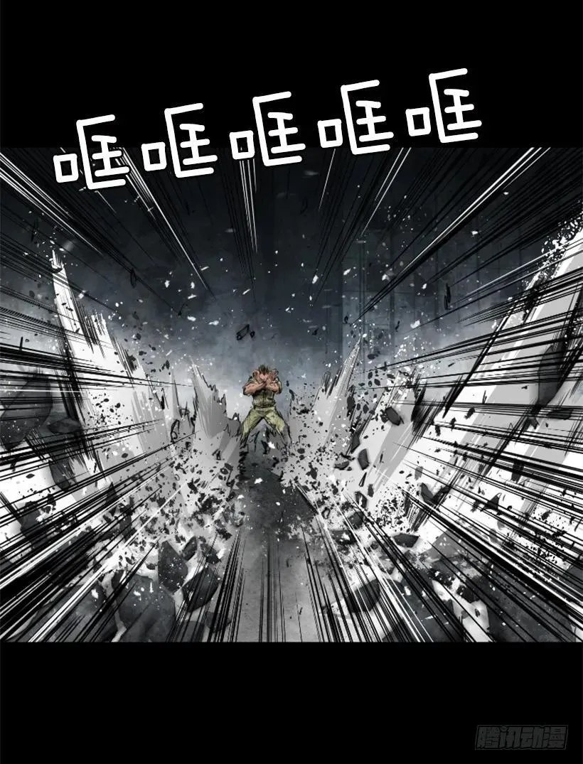 104.激战 第17页