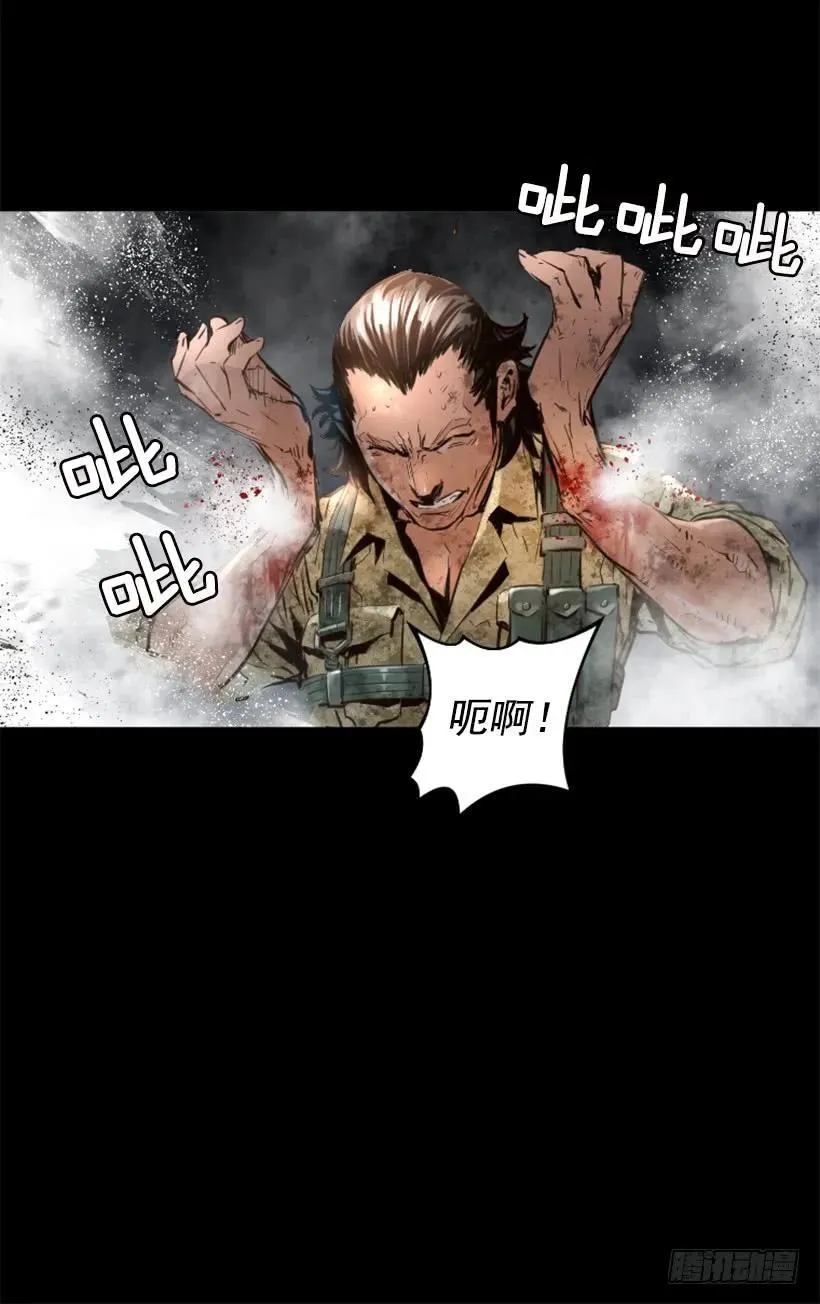 104.激战 第18页