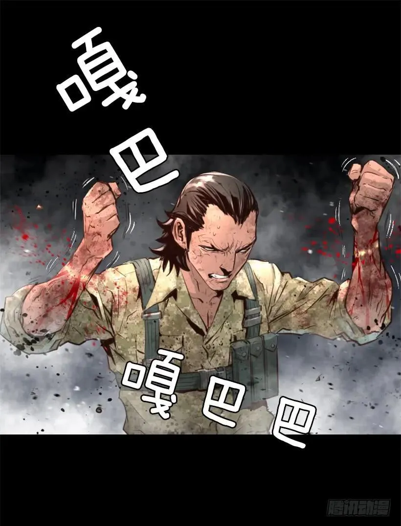 104.激战 第19页