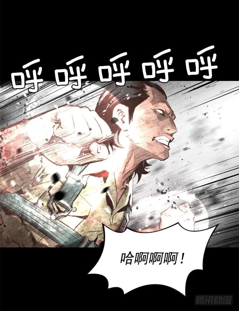 104.激战 第20页
