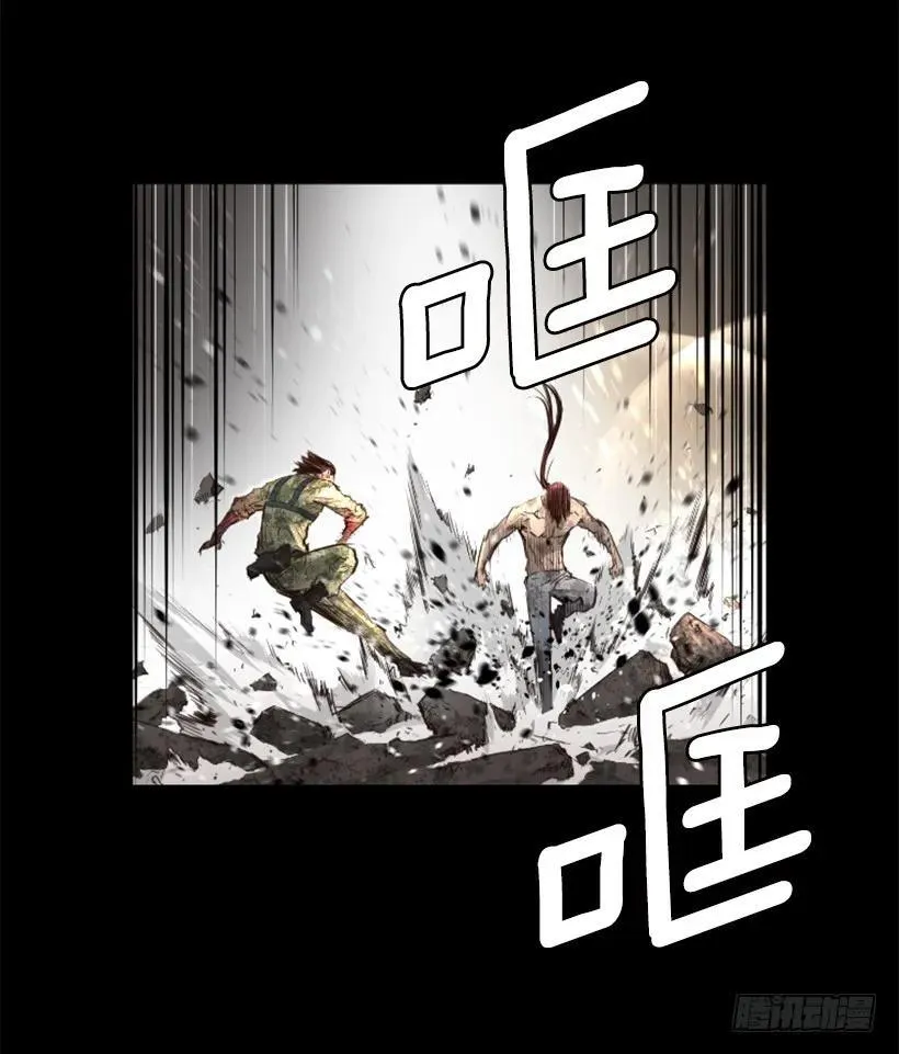 104.激战 第24页