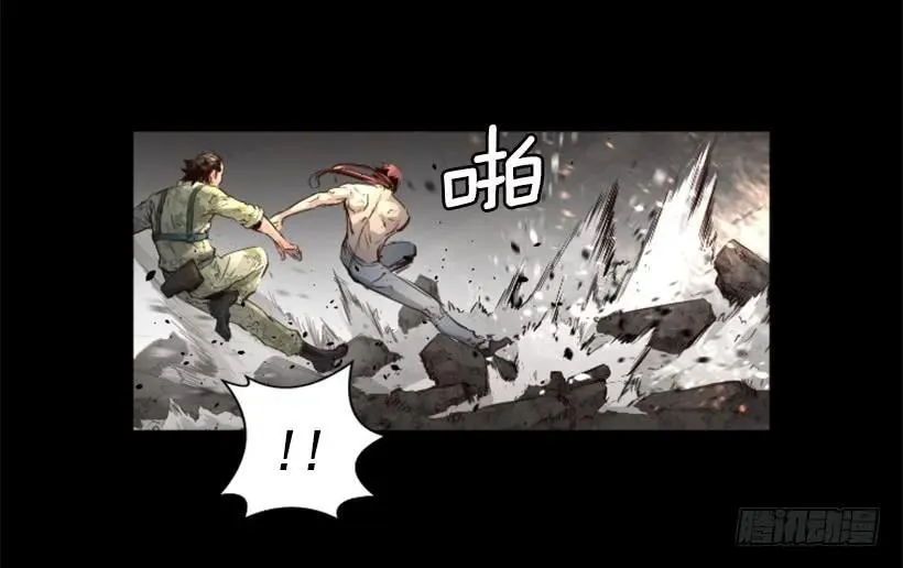 104.激战 第25页