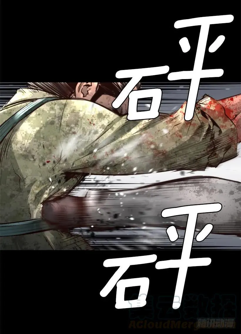 104.激战 第26页