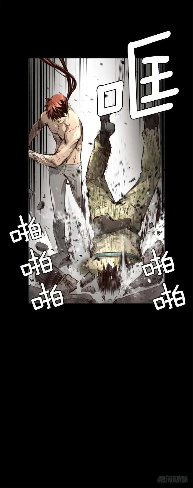 104.激战 第30页