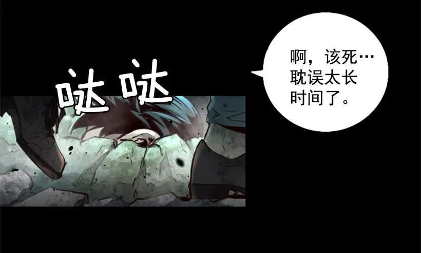 104.激战 第32页