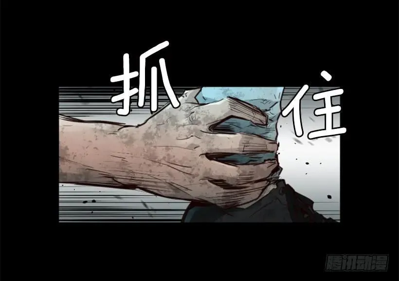 104.激战 第33页