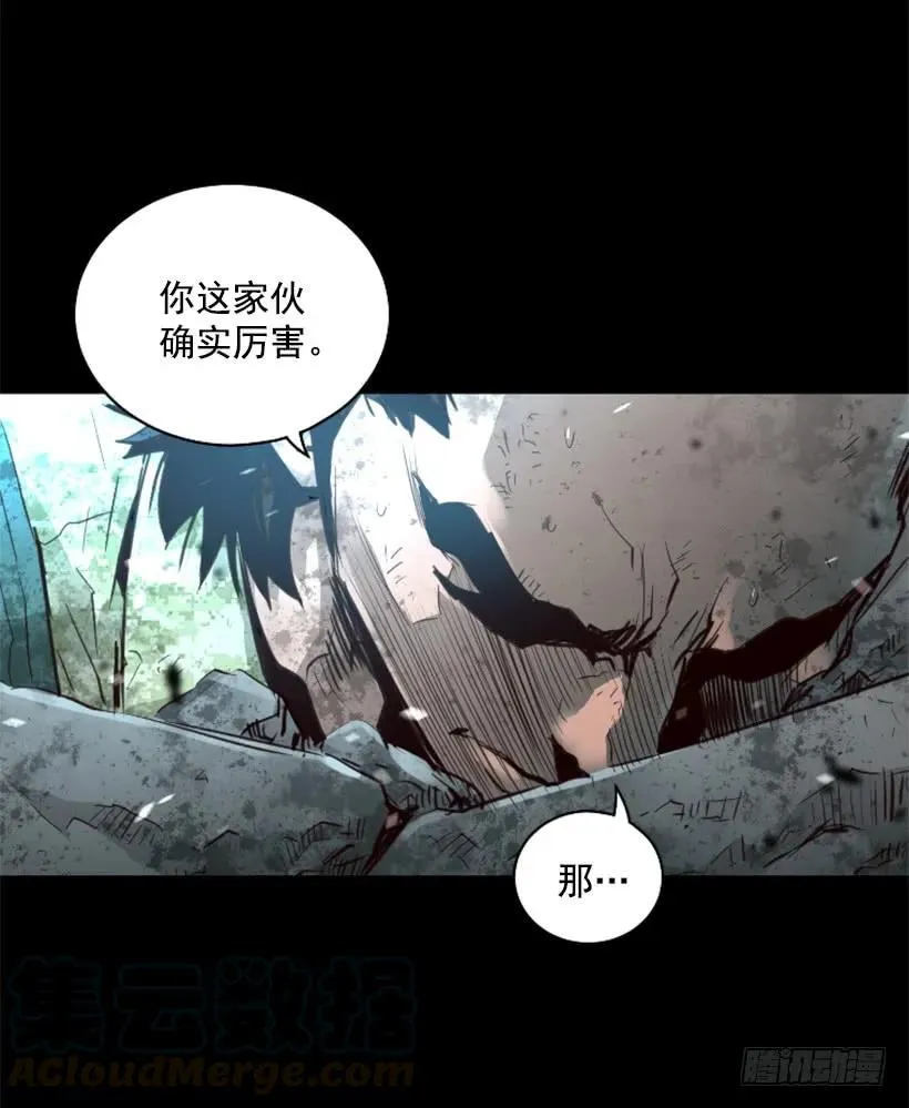 104.激战 第36页