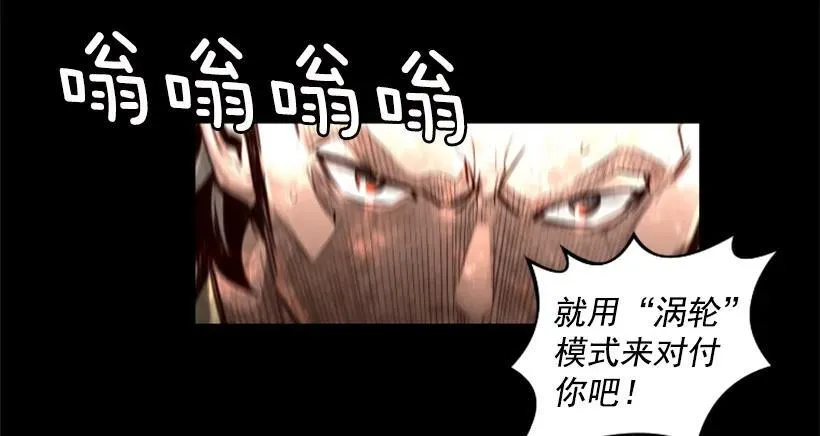 104.激战 第39页