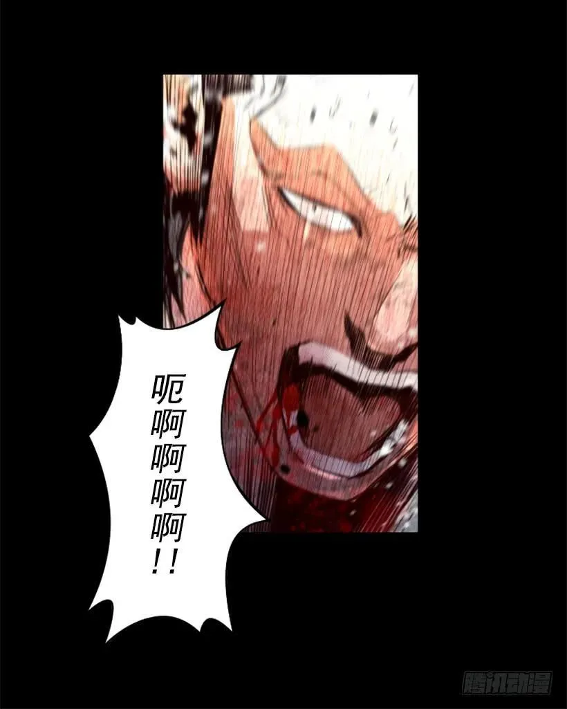 104.激战 第45页