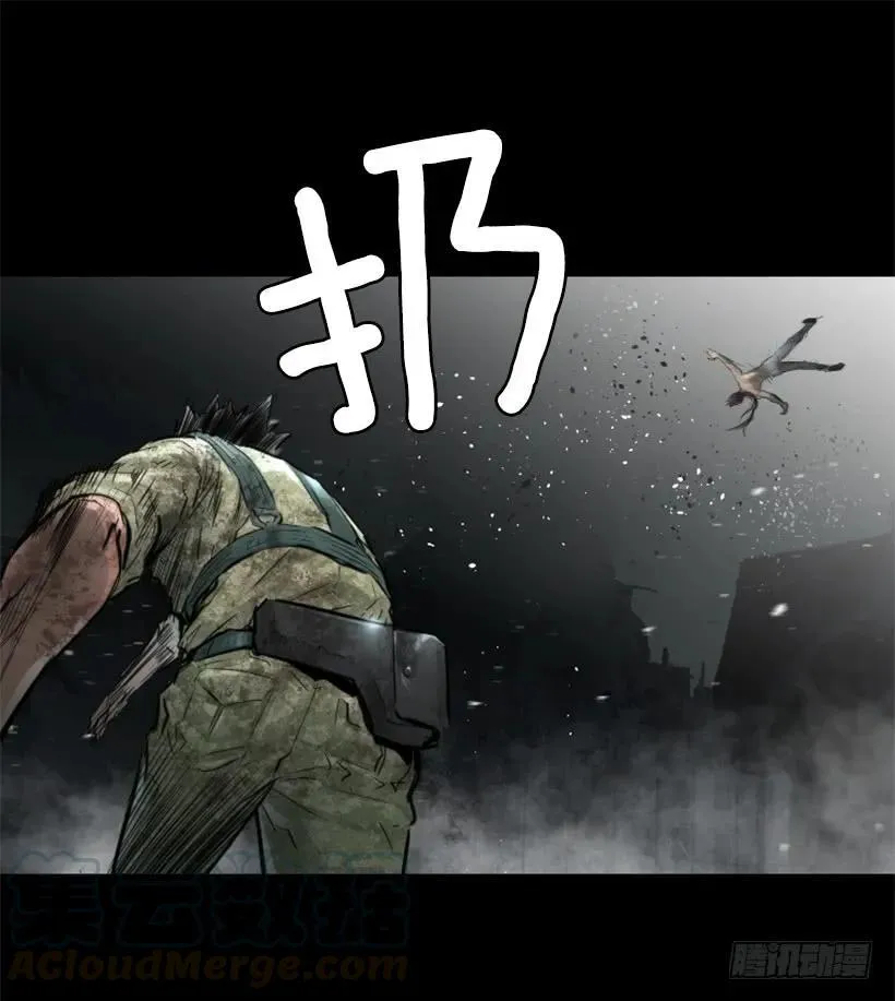 104.激战 第46页