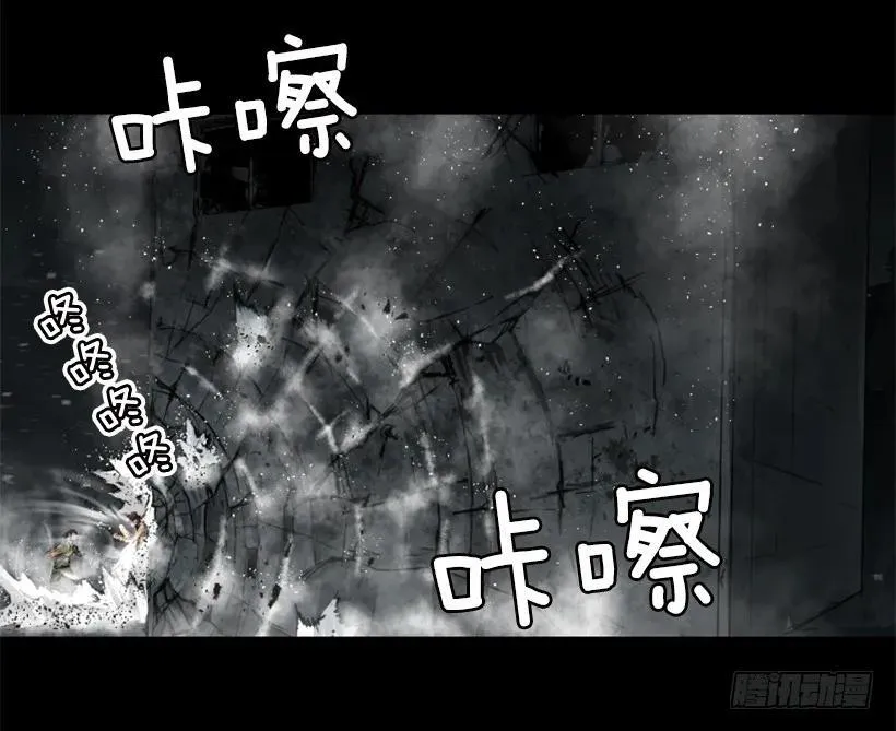 105.遇到危险 第7页