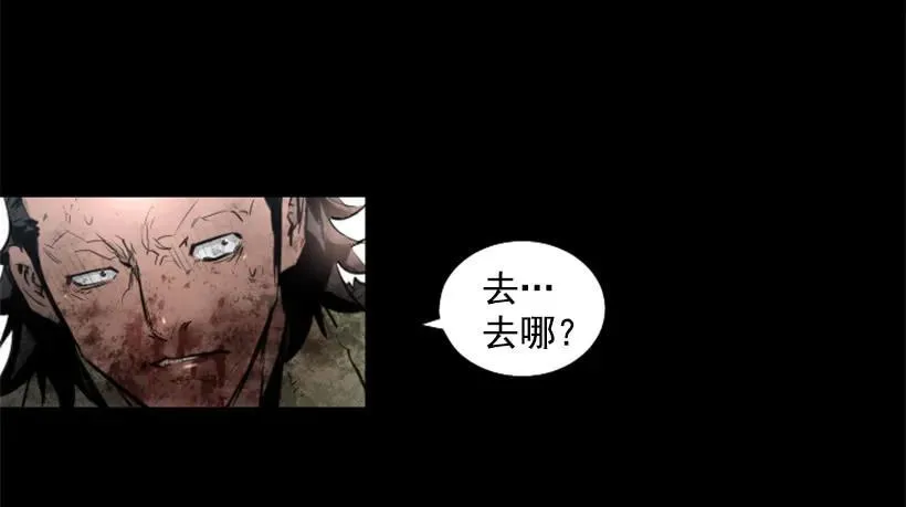 105.遇到危险 第25页