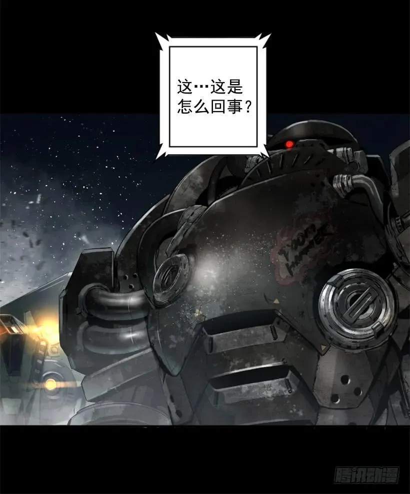 106.再给我点时间 第5页