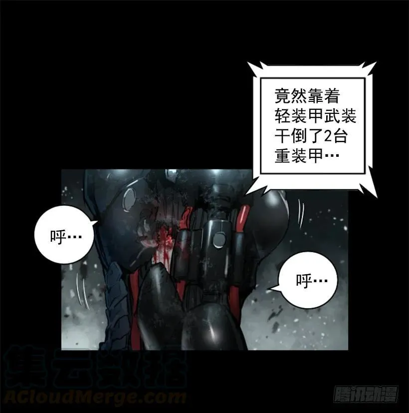 106.再给我点时间 第6页