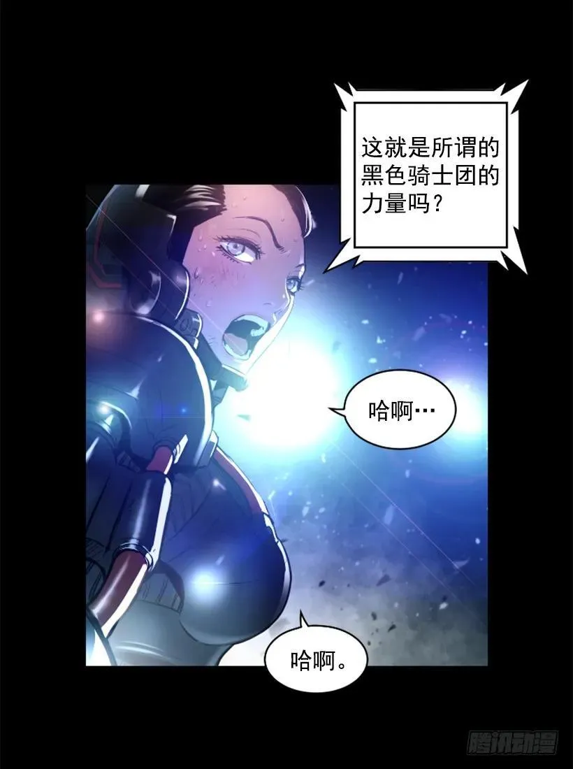 106.再给我点时间 第8页