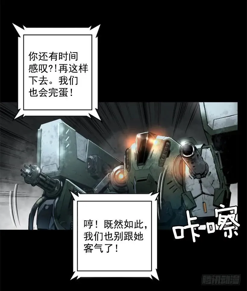 106.再给我点时间 第9页