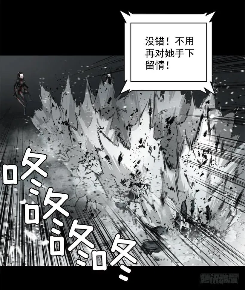 106.再给我点时间 第10页