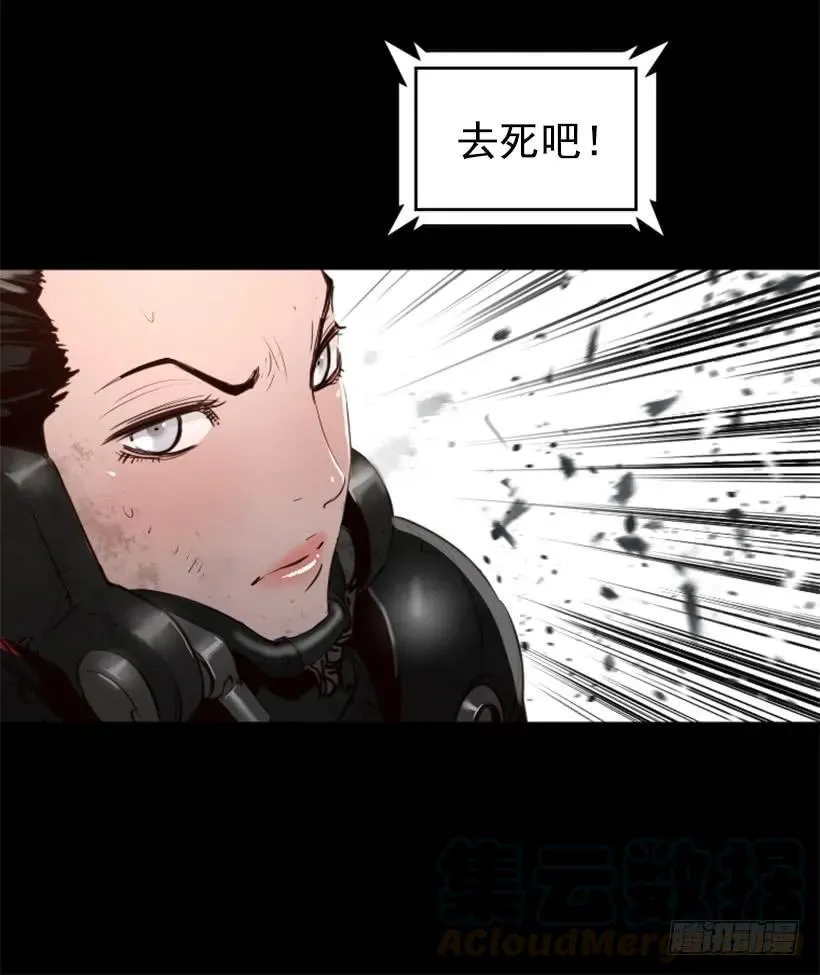 106.再给我点时间 第11页