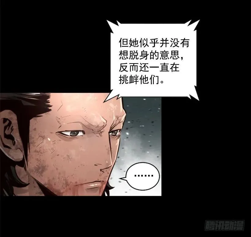 106.再给我点时间 第14页