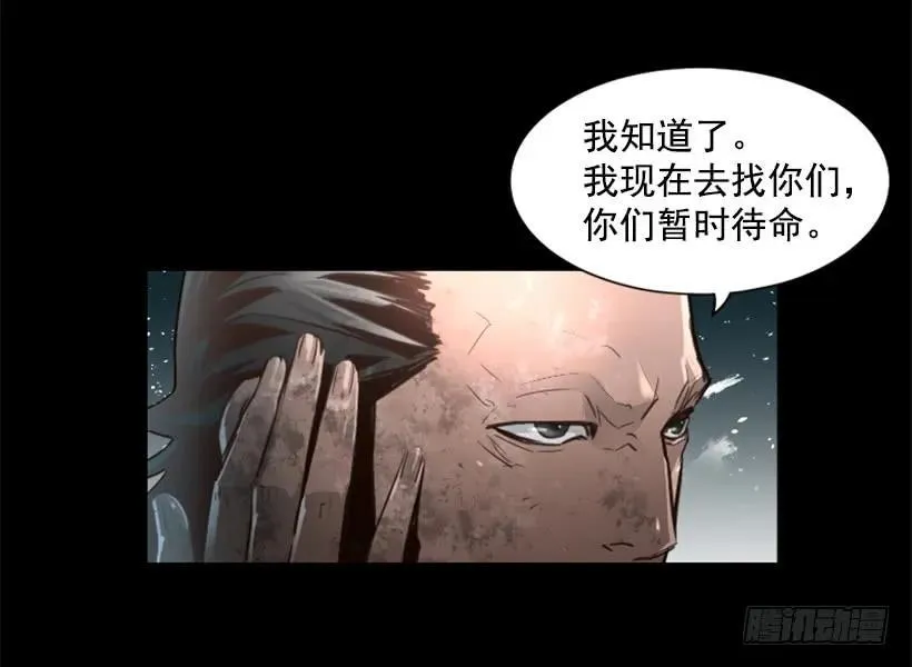 106.再给我点时间 第15页