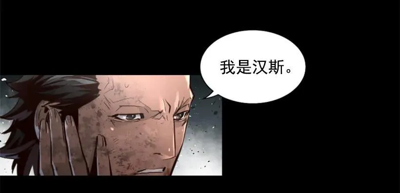 106.再给我点时间 第17页