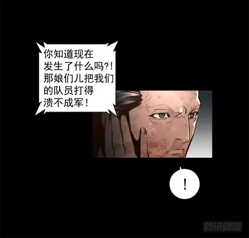 106.再给我点时间 第19页
