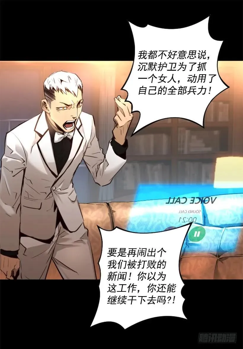 106.再给我点时间 第20页